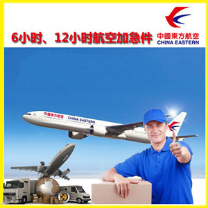 杭州萧山机场物流公司谈空运的四大作用是什么